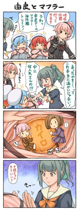 寒いけど明日はもっと寒いそうで。カイロのお世話になりっぱなしです。だいぶ体調も戻って来て、これなら艦隊名古屋行けそうかな、という感じです。油断無く回復に努めるのだ 