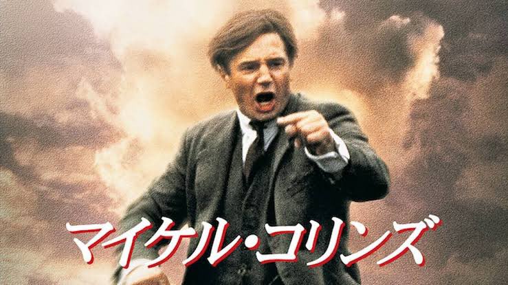 ikechan5007's tweet photo. リーアム・ニーソンの出演作の中でも
とりわけ大好きな「マイケル・コリンズ」
この作品が無ければ、ファントム・メナスのクワイ＝ガン・ジンは無かっただろう https://t.co/m7T3ciyDjk
