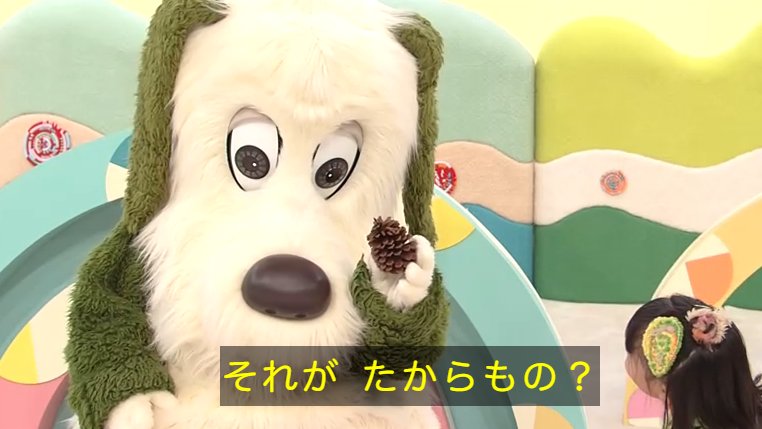 ワンワン (@oneonecho) on X