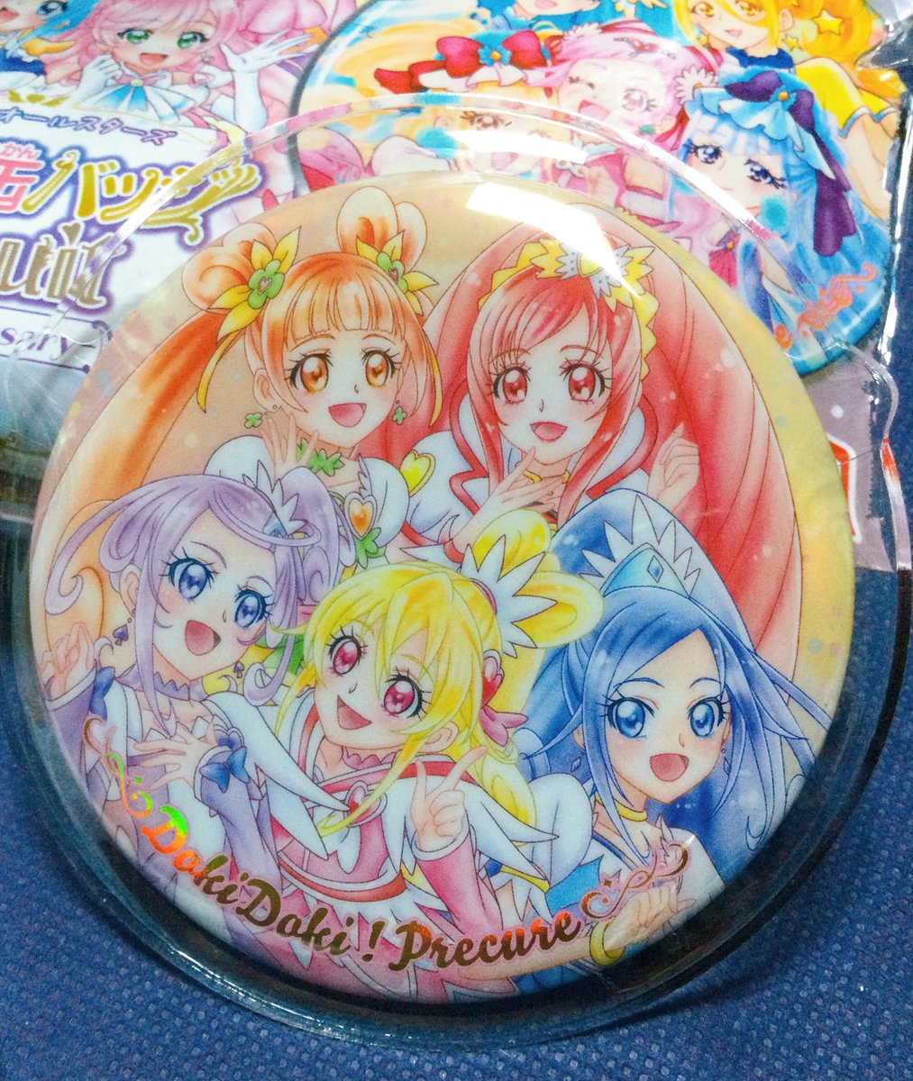 相田マナ ,キュアハート ,キュアソード ,菱川六花 ,剣崎真琴 ,四葉ありす 「1個目からこれだもん…もうキュンキュン…」|フィグ 🎀🎀🎀🦭🐲🍥　気力充電中のイラスト