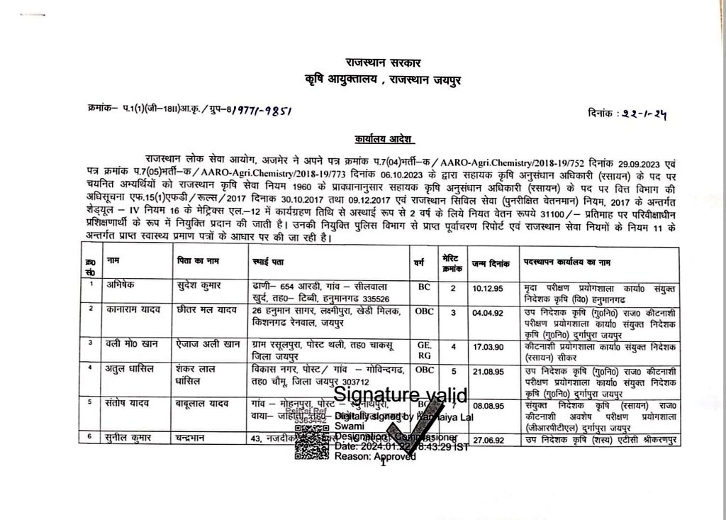 Radhemahwa's tweet photo. बहुत जल्द लगभग जून माह में राजस्थान में पुरानी पेंशन योजना बंद होने की शत-प्रतिशत संभावना है।

राजस्थान सरकार का बहुत शानदार फैसला बहुत बहुत धन्यवाद आभार शुक्रिया 🙏 https://t.co/d58dwSEIJO