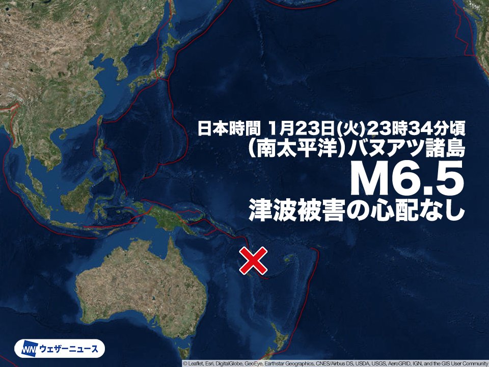Tweet image