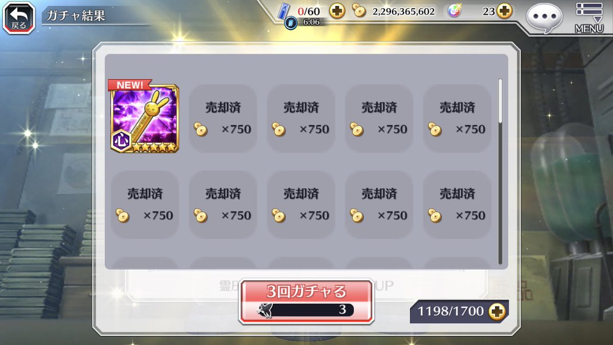 asdf880212's tweet photo. ブレソルほぼ初期からやっててようやく
これ金チャピだよね本物だよな！
長すぎる旅でした笑やったぜ https://t.co/a5BeDKzfUT