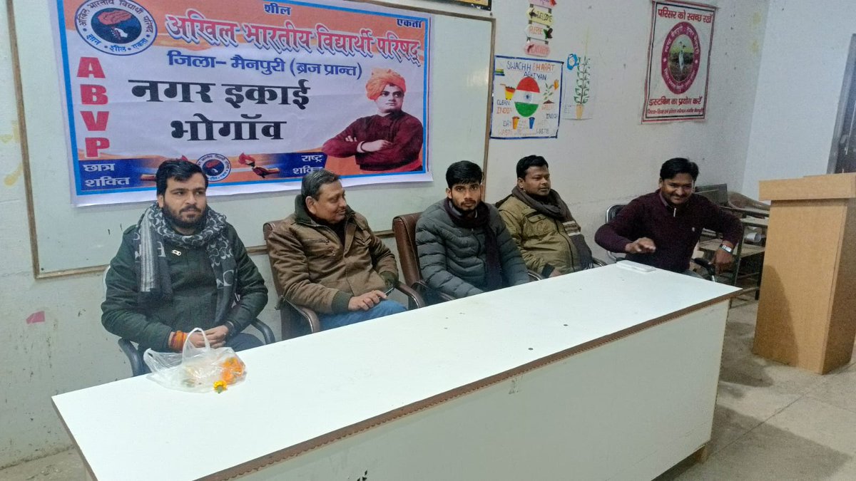 abvpbraj's tweet photo. आज अखिल भारतीय विद्यार्थी परिषद जिला मैनपुरी के द्वारा नेताजी सुभाष चंद्र बोस जी की जयंती के अवसर पर निबंध प्रतियोगिता ,विचार संगोष्ठी का आयोजन किया गया
#ABVPBraj 
#ABVP75 https://t.co/EunwzvaIcn
