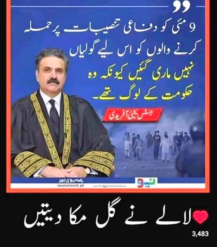 Jay_khan98's tweet photo. عمران خان کی جیل سے بڑی ڈیمانڈ، 9 مٸی کے واقعہ کی جلاٶ گھیراٶ و توڑ پھوڑ کی کورکمانڈر ہاٶس و دیگر عمارتوں کی فوٹیج ریلیز کی جاٸیں تاکہ اصل ذمہداروں کے خلاف کارروائی ہو سکے اور بےگناہوں کو رہاٸی مل سکے مزید یہ کہ جوڈیشل انکوائری کرواٸی جاۓ، خان صاحب نے اس سے قبل بھی اسٹیبلشمنٹ
1/2 https://t.co/5s5bBn5BoB