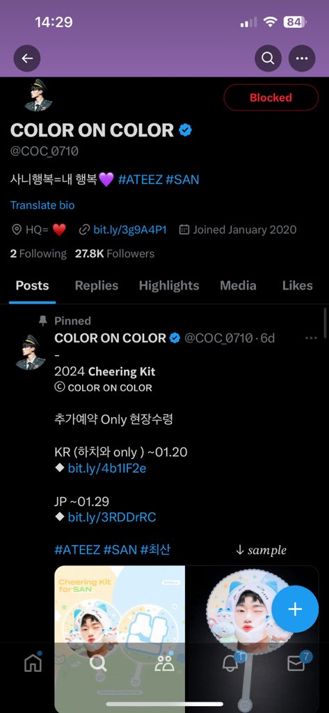 saniissoft's tweet photo. I can not stress this enough! DO NOT BUY HER MERCH! Do not join GOs for her merch, this is one of the ways she funds being able to follow san and stalk ateez all over the world 
She usually sells banners and pickets and hosts cupsleve events https://t.co/pTg242CK10