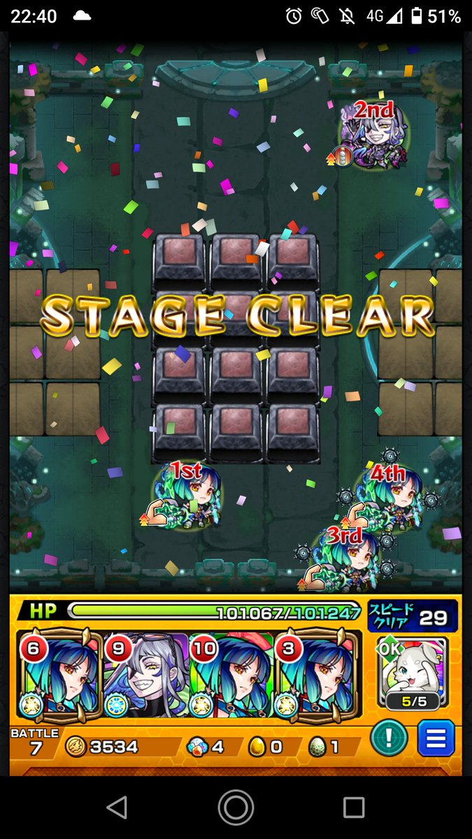 napulv's tweet photo. レキオウ1神獣スレイヤー無しでクリア出来たんだけどwww
ヤクモマジで強すぎるw https://t.co/GTn1cDPcrh