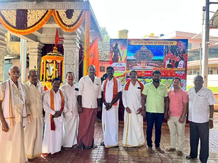YashpalBJP's tweet photo. ಉಡುಪಿ ನಗರದ ಬನ್ನಂಜೆ ಶ್ರೀಮಹಾಲಿಂಗೇಶ್ವರ ದೇವಸ್ಥಾನದಲ್ಲಿ ಆಯೋಜಿಸಿದ್ದ ಶ್ರೀರಾಮೋತ್ಸವ ಕಾರ್ಯಕ್ರಮದಲ್ಲಿ ಭಾಗವಹಿಸಿದೆನು.
ಧನ್ಯೋಸ್ಮಿ 🙏
ಜೈ ಶ್ರೀರಾಮ್ 🚩
Jai Shri Ram 🚩
#AyodhyaRamMandir #Ayodhya #RamMandir #RamMandirPranPratishtha #PranPratishthaRamMandir #Ramotsava #RamLalla #RamAaGaye #JaiShriRam
Regards #YashpalSuvarna #Udupi