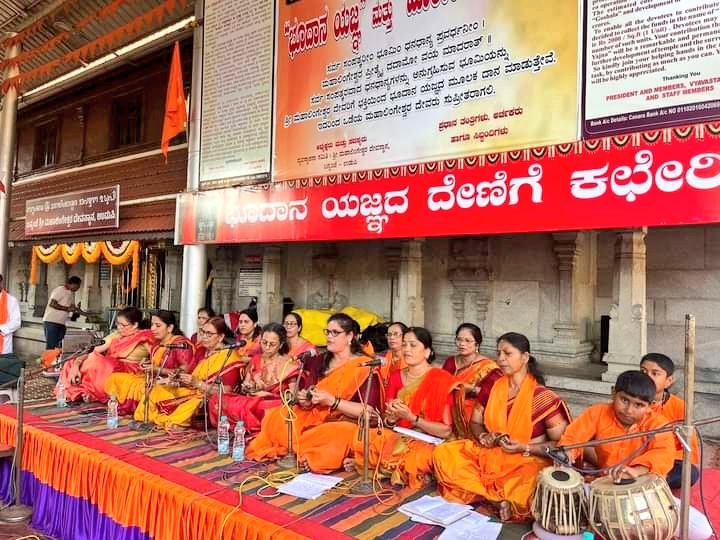 YashpalBJP's tweet photo. ಉಡುಪಿ ನಗರದ ಬನ್ನಂಜೆ ಶ್ರೀಮಹಾಲಿಂಗೇಶ್ವರ ದೇವಸ್ಥಾನದಲ್ಲಿ ಆಯೋಜಿಸಿದ್ದ ಶ್ರೀರಾಮೋತ್ಸವ ಕಾರ್ಯಕ್ರಮದಲ್ಲಿ ಭಾಗವಹಿಸಿದೆನು.
ಧನ್ಯೋಸ್ಮಿ 🙏
ಜೈ ಶ್ರೀರಾಮ್ 🚩
Jai Shri Ram 🚩
#AyodhyaRamMandir #Ayodhya #RamMandir #RamMandirPranPratishtha #PranPratishthaRamMandir #Ramotsava #RamLalla #RamAaGaye #JaiShriRam
Regards #YashpalSuvarna #Udupi