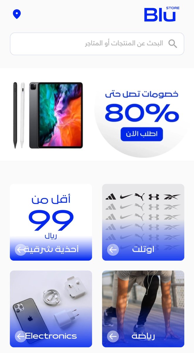 FahdAlbogami's tweet photo. خصومات بلو ستور توصل حتى 80% على الالكترونيات 🤩

تحتاج بطارية متنقلة 🔋 
شواحن أو كيابل أو سماعات أو أي من ملحقات الايفون…؟

بلو ستور مسوين بكجات وخصومات توصل 80% على بعض المنتجات وبضمان 3 سنوات وتوصيل سريع

رابط التطبيق ⏬
https://t.co/AiptC9VWHt

إذا تبحث عن أي من هالمنتجات أنصحك تطلع على عروضهم بإذن الله تلقى منتجاتك بأقل سعر
#اعلان