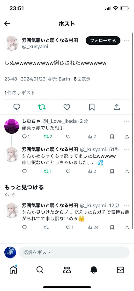umesyu0's tweet photo. そもそも勘違いでリプされて違いますよ私じゃないですよって話して、被害者でしかない私にあいつ顔真っ赤でしたねって言えるTheモブな感じの男の方にじわじわくる。 https://t.co/5mj4eiRqkz