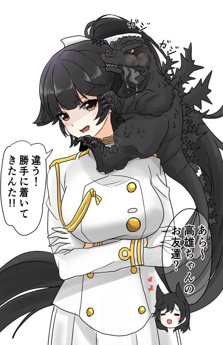 高雄ゴジ