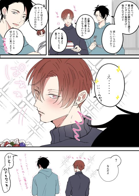 溢れて零れて我慢できない を含むマンガ一覧 | ツイコミ(仮)