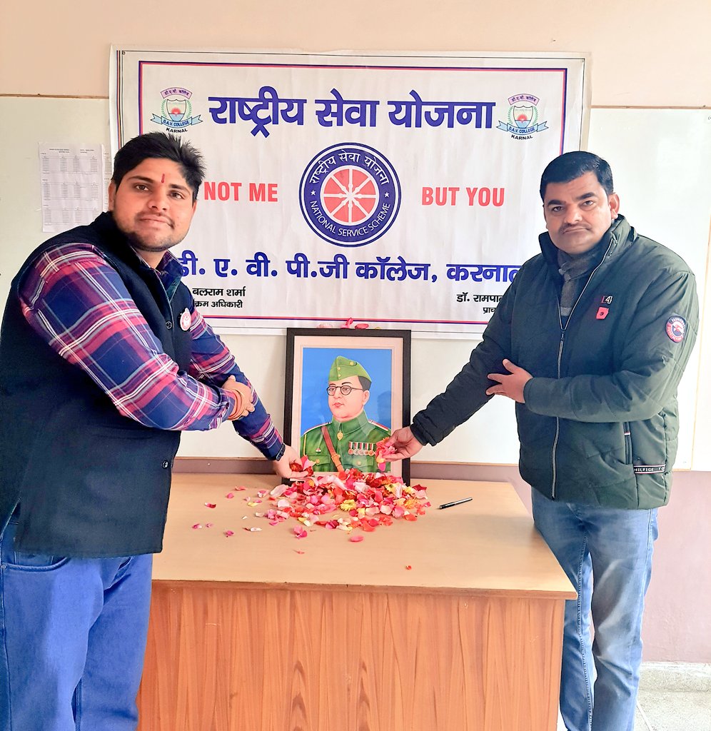 'नेताजी' सुभाष चंद्र बोस जी की जयंती 'पराक्रम दिवस' के अवसर पर आज राष्ट्रीय सेवा योजना इकाई डी ए वी पी जी कॉलेज के द्वारा कॉलेज में प्राचार्य डाॅ रामपाल सैनी जी के साथ उनकी प्रतिमा पर पुष्प अर्पित कर उन्हें श्रद्धांजलि दी।

#NetajiSubhasChandraBose #NetajiJayanti