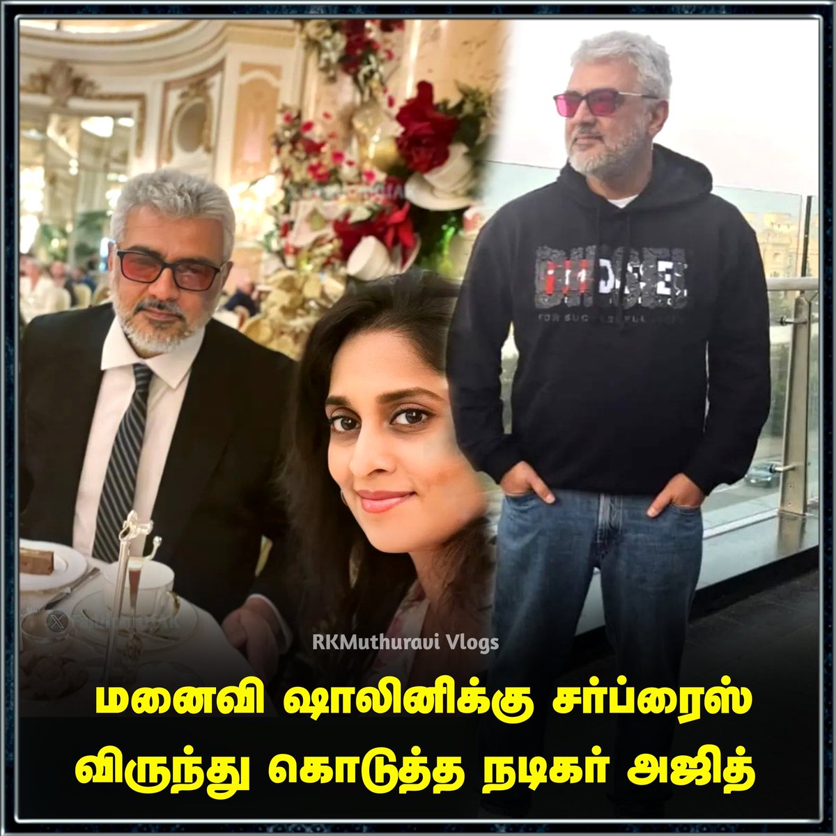 மனைவி ஷாலினிக்கு சர்ப்ரைஸ் கொடுத்த நடிகர் அஜித் குமார்

#AjithKumar #ShaliniAjithkumar #actorajithkumar #thalaajithfans #trendingnow #LatestNews #husbandwife4life