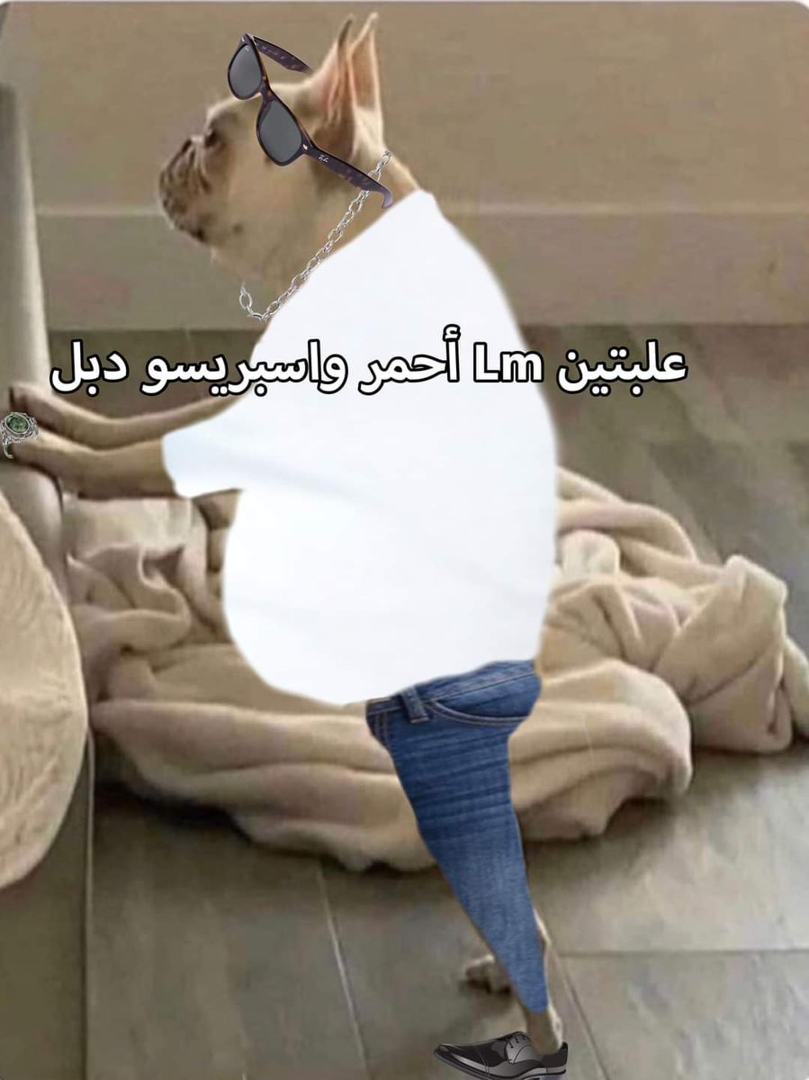 interuptedgirrl's tweet photo. *الراجل اللى عنده ٥٠ سنة وداخل circle K يشقط بنات فى تانيه جامعة* https://t.co/fyZMKBmSAh