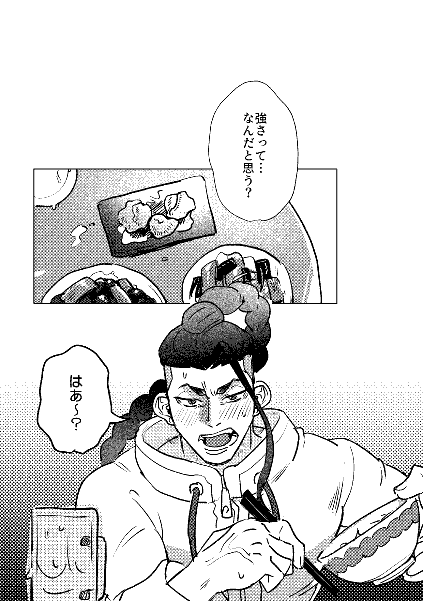 多分サンプルに入るとこだと思うのでルクジェミ進捗です 過去ツイ早々に消化します