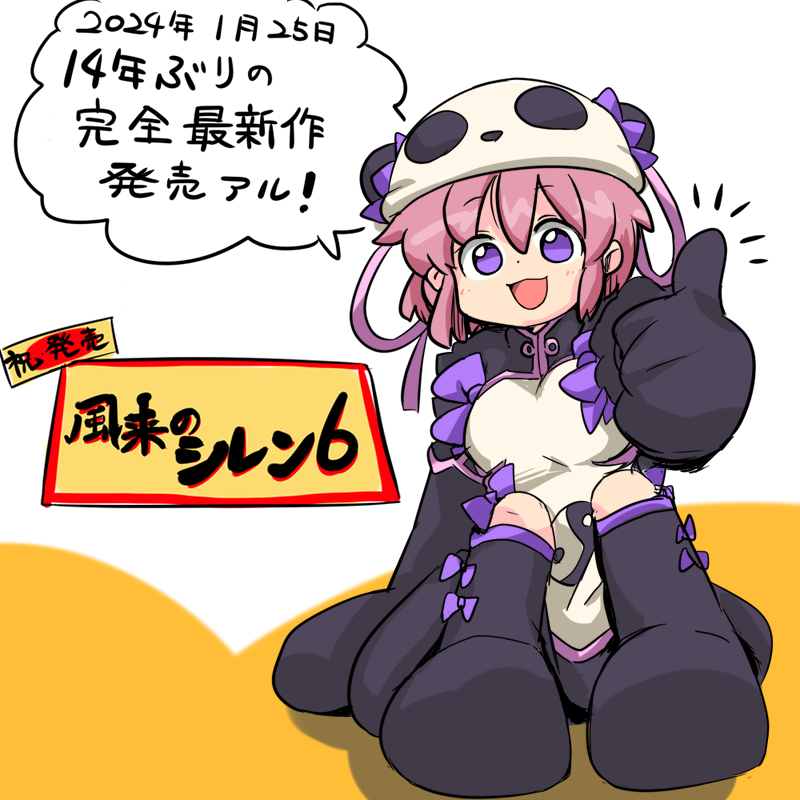 明日も明後日も忙しいから今日のうちに祝ってしまえ… 