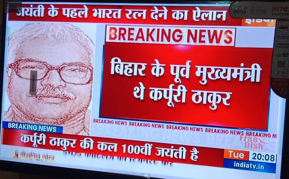 SainDevThakur2's tweet photo. #भारतरत्नकर्पूरीठाकुर https://t.co/mhODZrA2UO