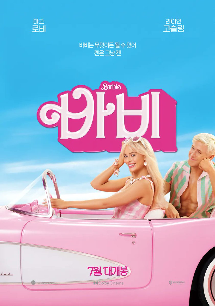 saviorcomplex_x's tweet photo. 이번 아카데미 시상식 작품상 부문 후보에 여성 감독 작품이 3개 올랐고 역대 최다라고 하네...
쥐스틴 트리에 감독의 <추락의 해부>, 그레타 거윅 감독의 <바비>, 셀린 송 감독의 <패스트 라이브즈> https://t.co/1QUyRzbrQG
