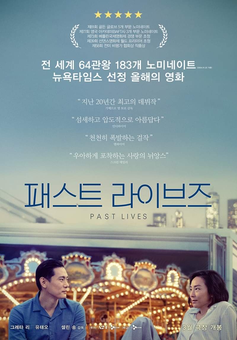 saviorcomplex_x's tweet photo. 이번 아카데미 시상식 작품상 부문 후보에 여성 감독 작품이 3개 올랐고 역대 최다라고 하네...
쥐스틴 트리에 감독의 <추락의 해부>, 그레타 거윅 감독의 <바비>, 셀린 송 감독의 <패스트 라이브즈> https://t.co/1QUyRzbrQG