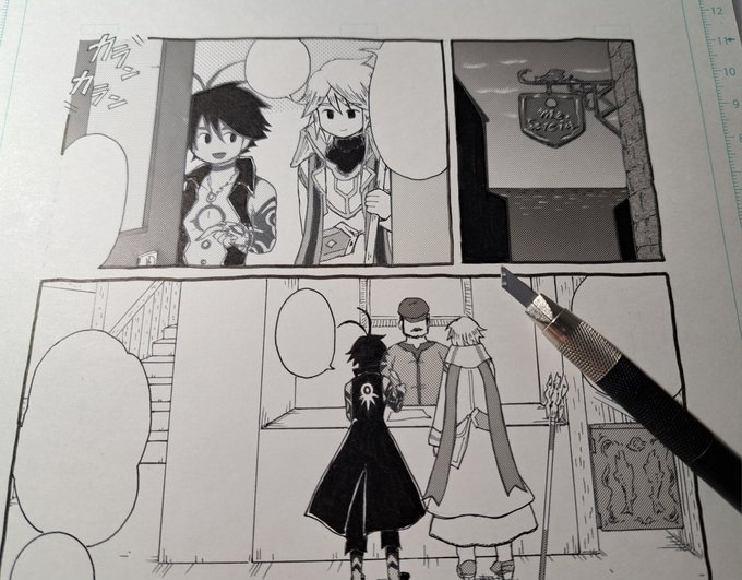 明日は!明日こそは頑張るよ…!!(疲れた) のじ~(˵ ᵕ ˵)っ(U)〆112済 さんのマンガ ツイコミ(仮)