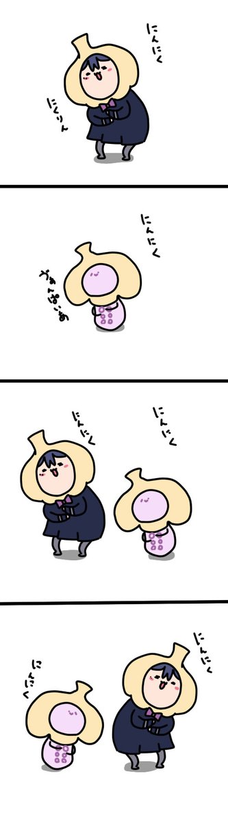 にんにく
2062  #凛Art #ギルザレン画廊 #ムギザレン 