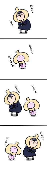 にんにく
2062  #凛Art #ギルザレン画廊 #ムギザレン 