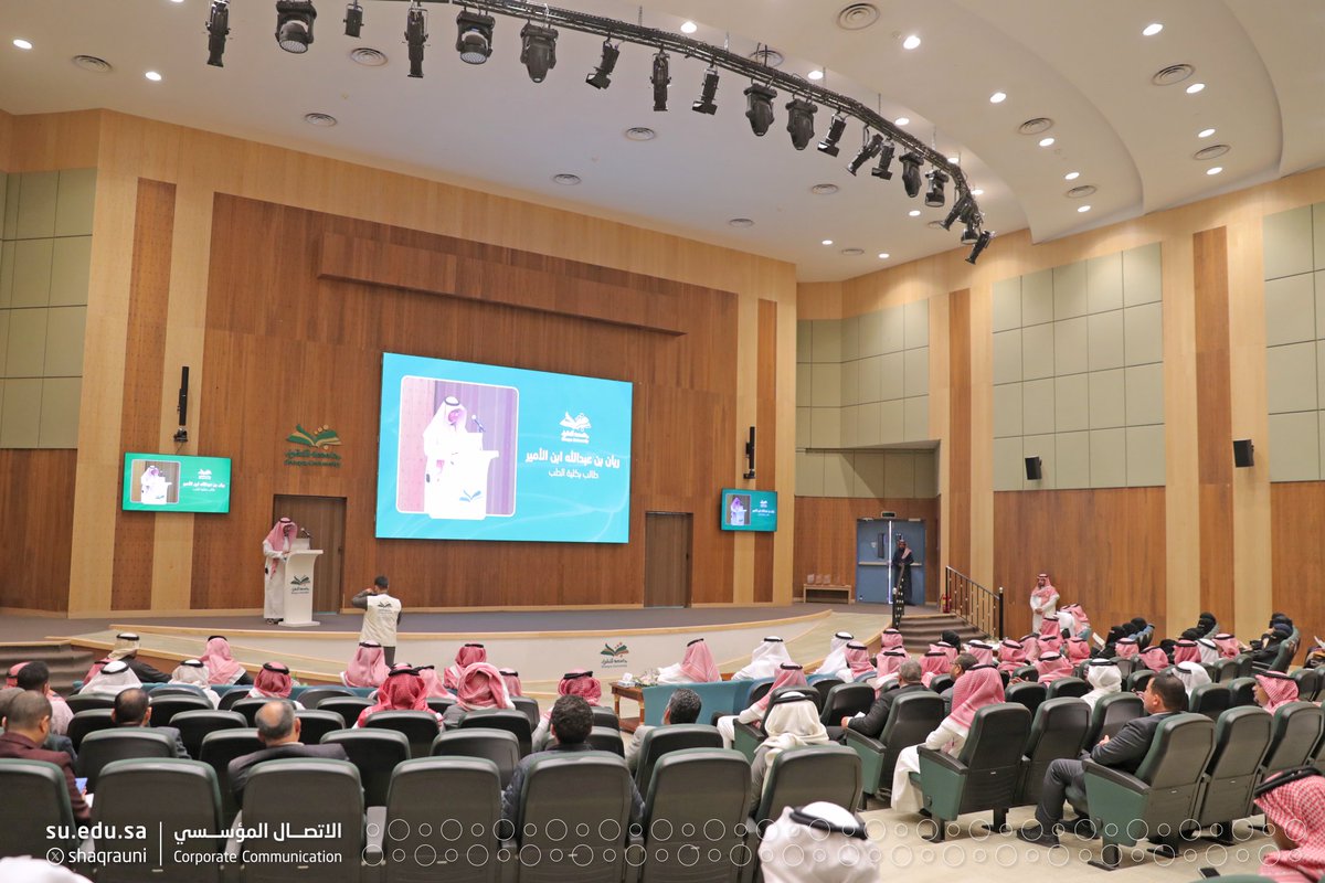 ShaqraUni's tweet photo. برعاية رئيس #جامعة_شقراء د. علي بن محمد السيف، أقامت عمادة التطوير والجودة، "ملتقى الجودة" للعام الجامعي 1445هـ، لتسليط الضوء على أفضل ممارسات الجودة وتكريم المتميزين. https://t.co/vjflAalGmF