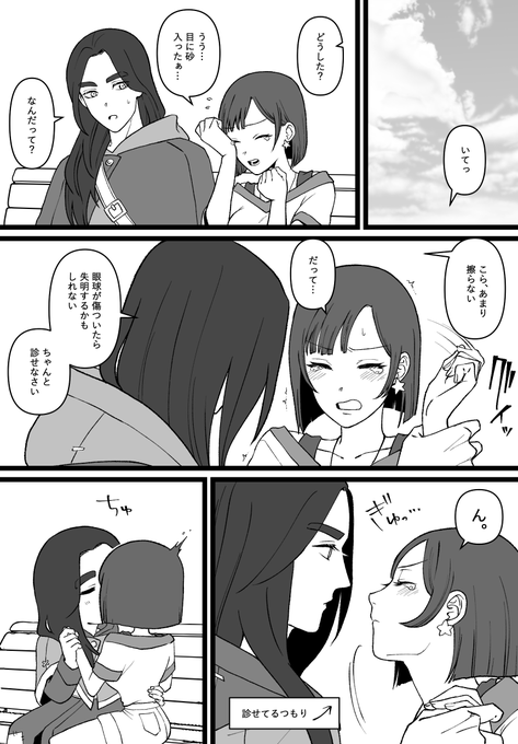 ファンビル 