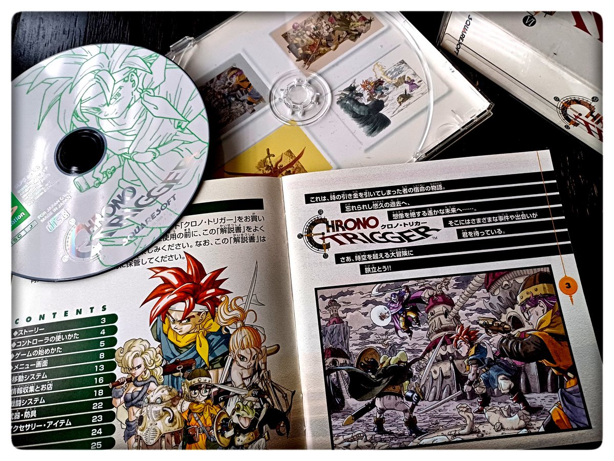 MisterKyleHyde's tweet photo. Il était pas top ce portage, avec ses loadings de l'enfer, mais qu'est ce que c'était malade de voir ses cinématiques, et son packaging ❤️ #chronotrigger #squaresoft #sony #playstation #rpg #dreamteam #bestrpgever #retrogaming #partofmylife https://t.co/1n34o1ZRxH