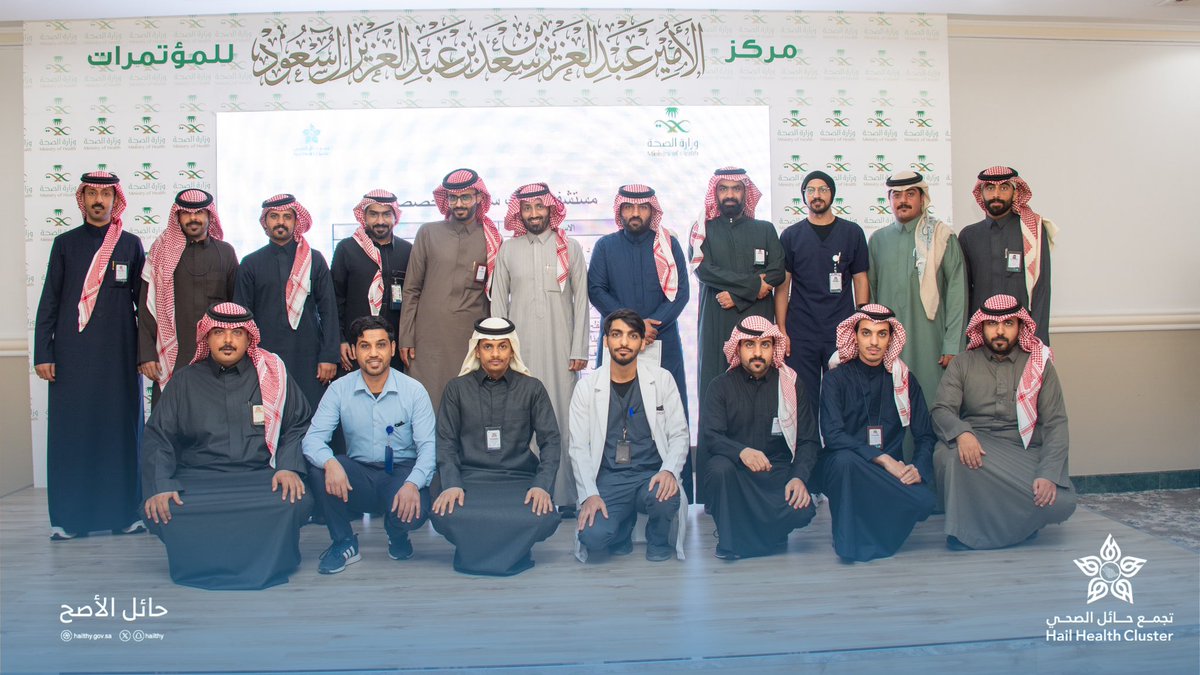 #صور | 📷

الإدارة العامة للشئون الهندسية
 بـ #تجمع_حائل_الصحي  
تكرم ملاك معايير إدارة المرافق والسلامة (FMS)
والذين ساهمو في اعتماد المنشآت الصحية بعد جولة سباهي لتقييم جودة وسلامة الخدمات الصحية بالمنطقة .