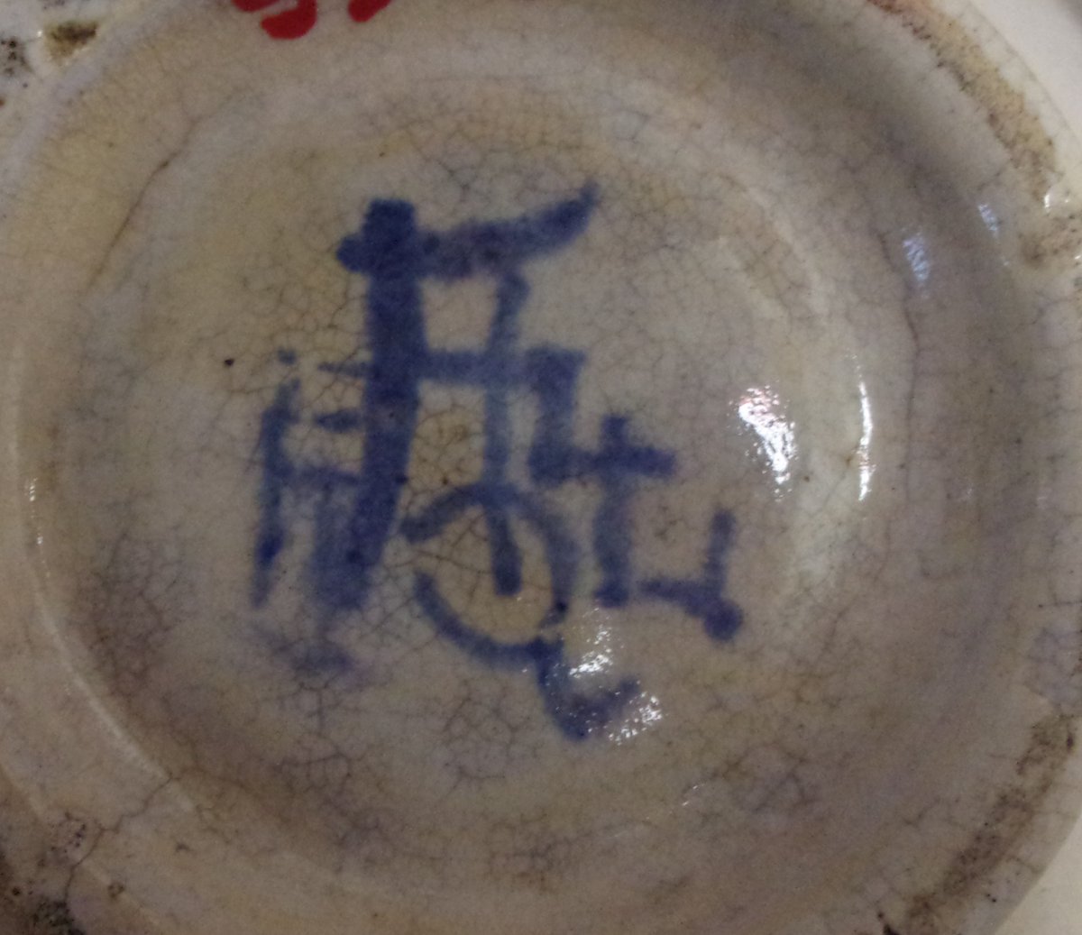 Rustington Museum tweet media