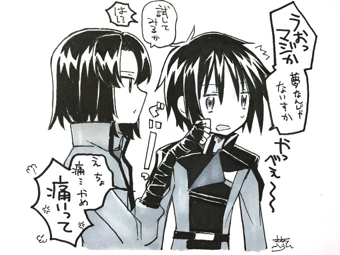 らくがき✏️遂に明後日！！！ | ささみふらい@研究につき多忙 さんの