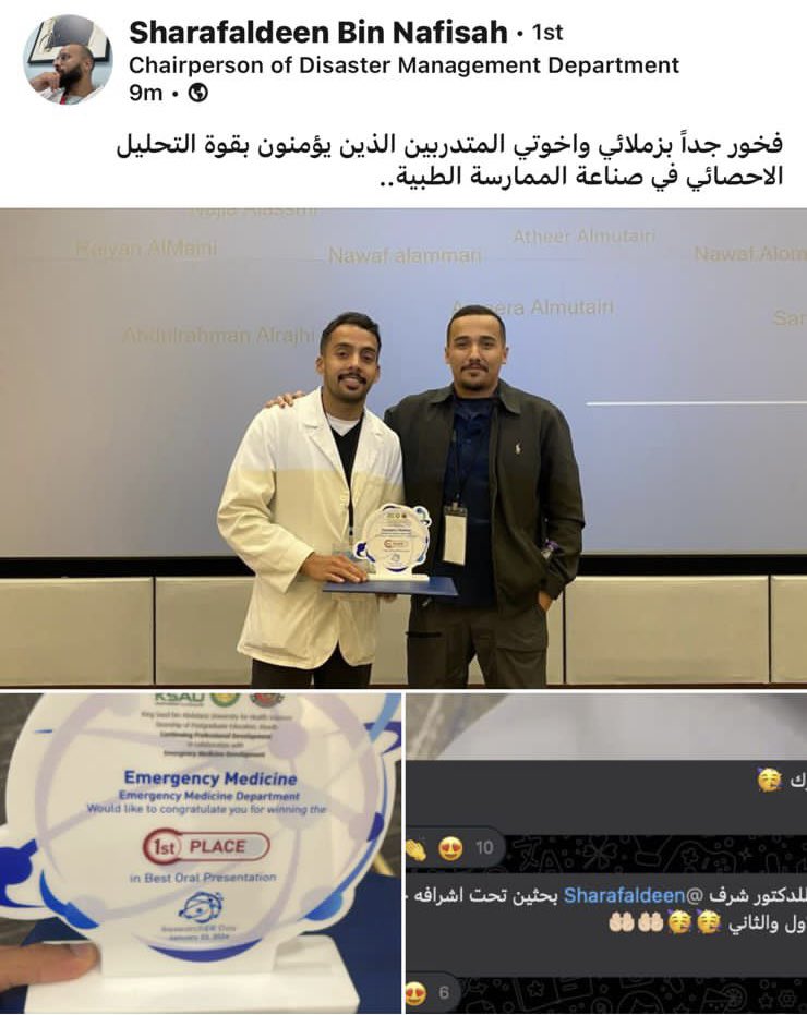 rizq_9i1's tweet photo. الحمدلله ..
حصدنا المرتبة الاولى بيوم الابحاث الطبية @ResearchERDay

التهاني موصولة للصديق ورفيق الدرب ابوسالم @drcalisthenics رحلة مليئة بالانجازات سوياً، فخور جداً بك.

شهادة د شرف الدين، شرف لنا ونعم المعلم والقائد. https://t.co/zP3DXbb7o4