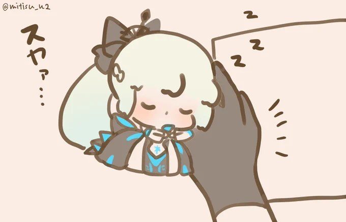 【過去絵再放送】 寄り添いモル #ゆる数 #FGO