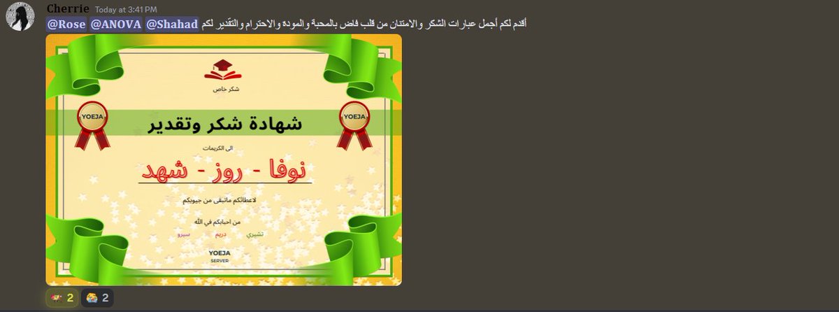 روز سكارليت tweet media