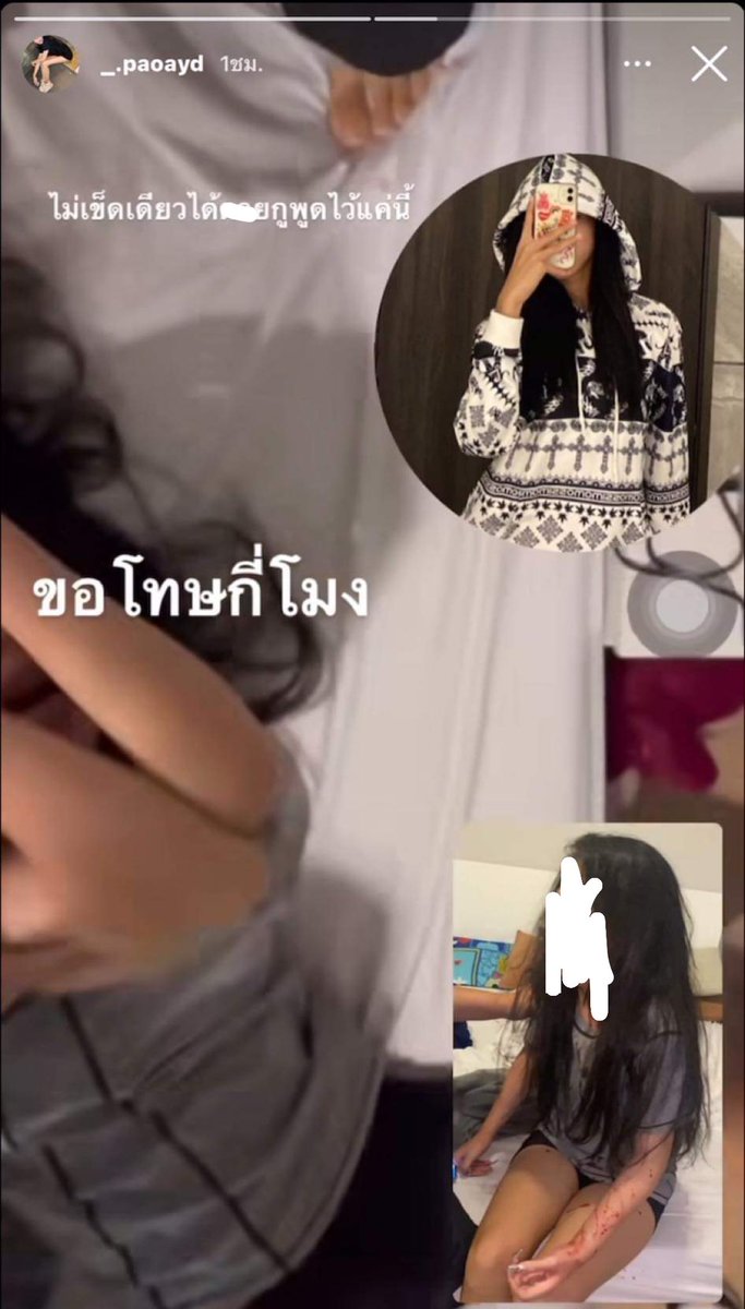 เจ้าคุณพระโรส tweet media