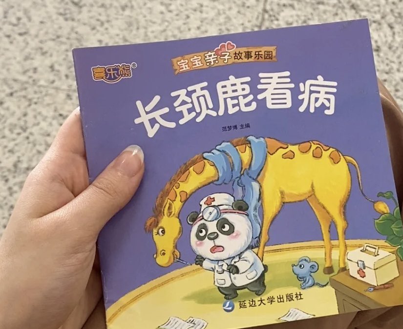 我的朋友给了我
感谢<a href="/nul8a/">努拉（琴雨荷）</a> ❤️❤️