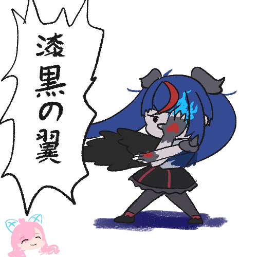 闇の力に目覚めたスカイ 