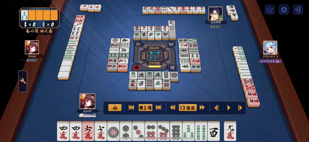 配牌両面の一向聴から13巡無駄ヅモという世界線にいる。

#雀魂
#そろそろマジで糞ゲーに思えてきた
#この後他家が和了してこの局終了