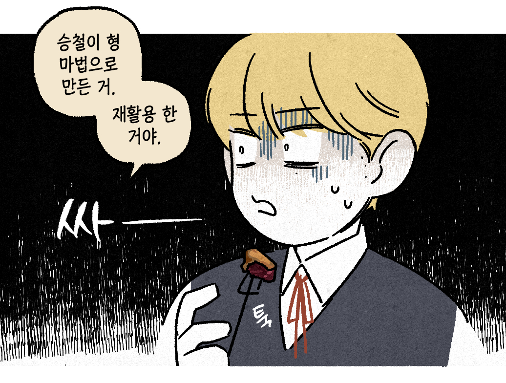 thats_happened's tweet photo. 도로헤븐틴4
쿱스의 체리마법 https://t.co/D2jf4jc4cu