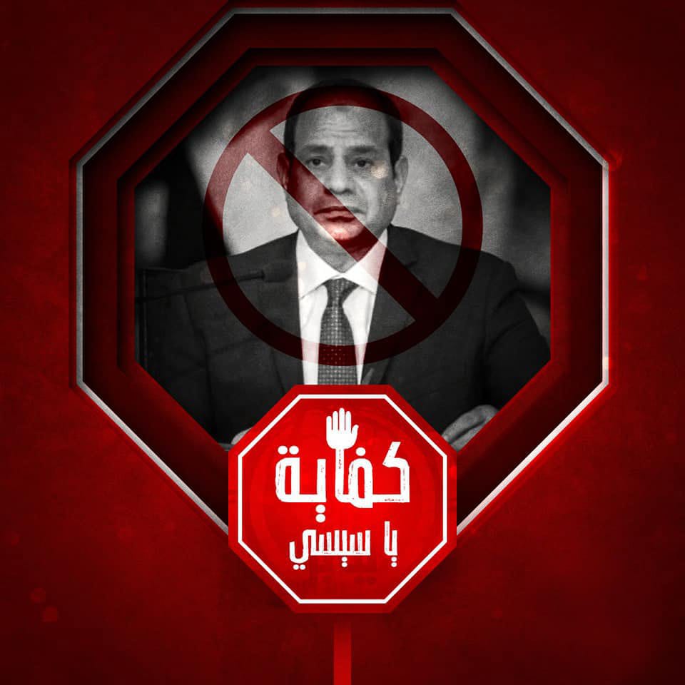 alsamah16's tweet photo. لم ولن ننسى 25يناير https://t.co/9AGC34LgBI