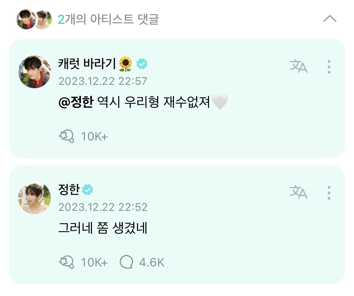 여전히 기묘한 남자들이구나..