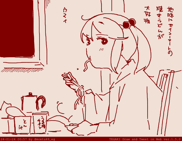 セイコーマートの焼きうどんがね 大好きなんですよ #tegaki_dt 