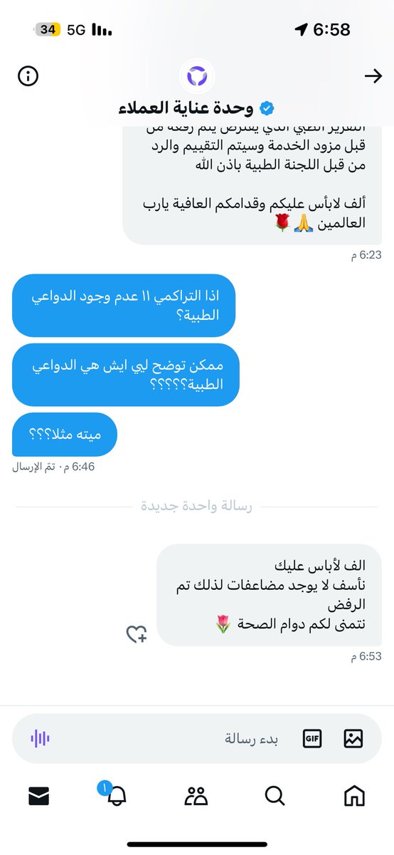 FN__14 tweet media