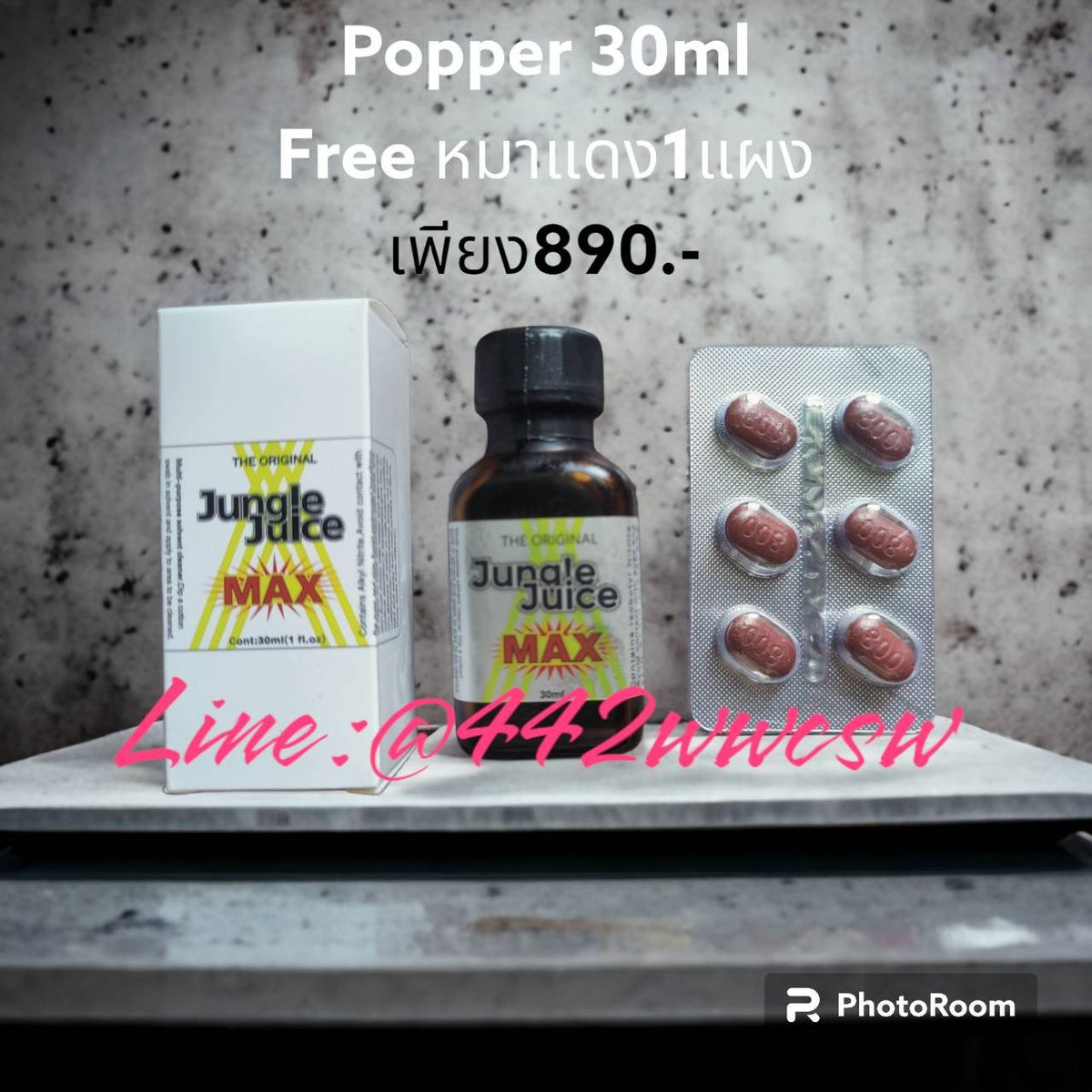 ❤️ลูกค้าประจำซื้อซ้ำตลอด❤️
✅ส่งLalaMove ใน1ชม กทม  ฝั่งธน 
✅พัสดุ มีปลายทาง❗️

🔥Delivery in Bkk (within an hour)
แอดไลน์ : lin.ee/RpIn7Ob
Popper #ป๊อปเปอร์  #ป๊อบเปอร์ #เกย์รุก #เกย์รับ #รับงาน #ดมป๊อป #ไวอาก้า #ไวอากร้า #พระประแดง
Line:@742dgpvm