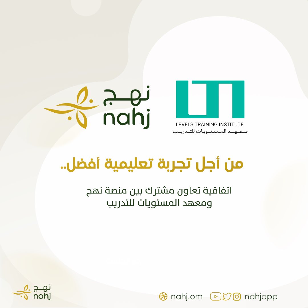 منصة نهج | NAHJ tweet media