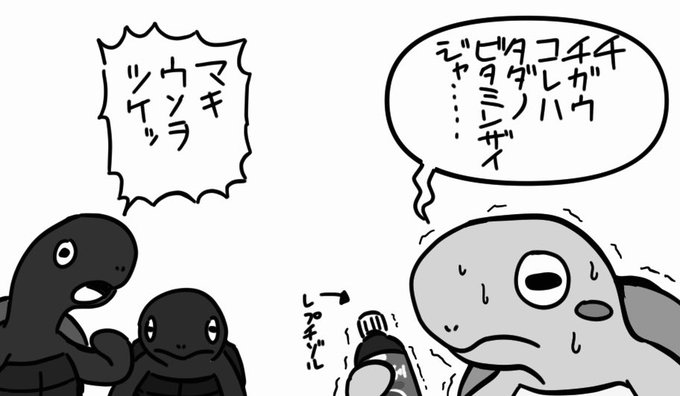 万亀ちゃんにレプチゾル買ってあげました(๑╹ω╹๑ ) 